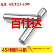 青島百仕達五金制品有限公司 卓越品質，鑄就五金行業新標桿